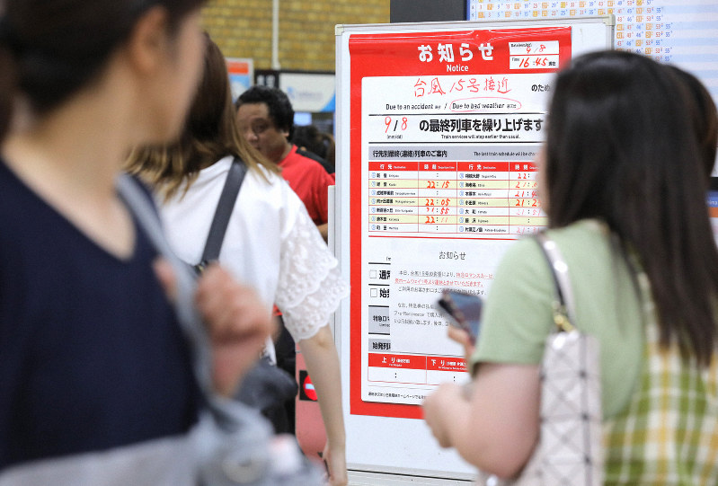 台風15号の影響でダイヤの乱れを知らせる張り紙=東京都新宿区で2019年9月8日午後7時46分、宮武祐希撮影