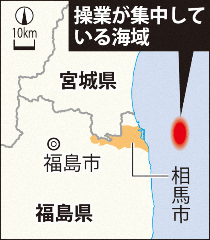 操業が集中している海域