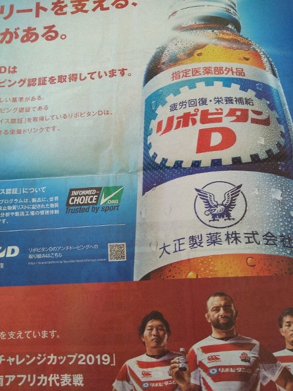 4割は溶けにくい不良品 サプリ 気をつけたいこと 食の情報ウソ ホント 小島正美 毎日新聞 経済プレミア
