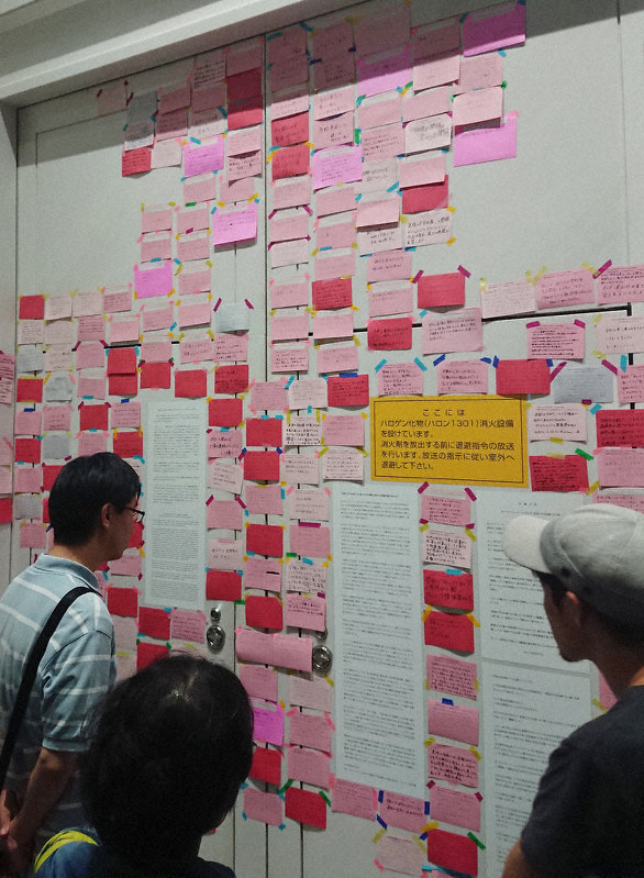 「表現の不自由展・その後」会場扉に張られた来場者のメッセージ=名古屋市東区の愛知芸術文化センターで14日、山田泰生撮影