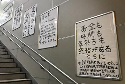 富山 路面電車南北接続 直通運転３月２１日から 運賃は２１０円 据え置き 富山 毎日新聞