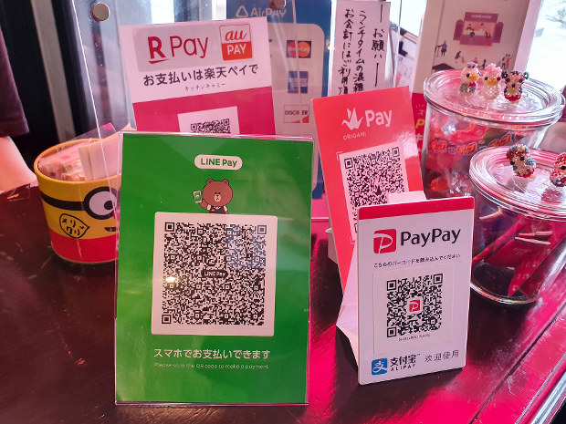 キャッシュレス大混乱：ＱＲコード決済 アプリが面倒、業者も乱立 