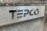 東京電力＝東京都千代田区で、曽根田和久撮影