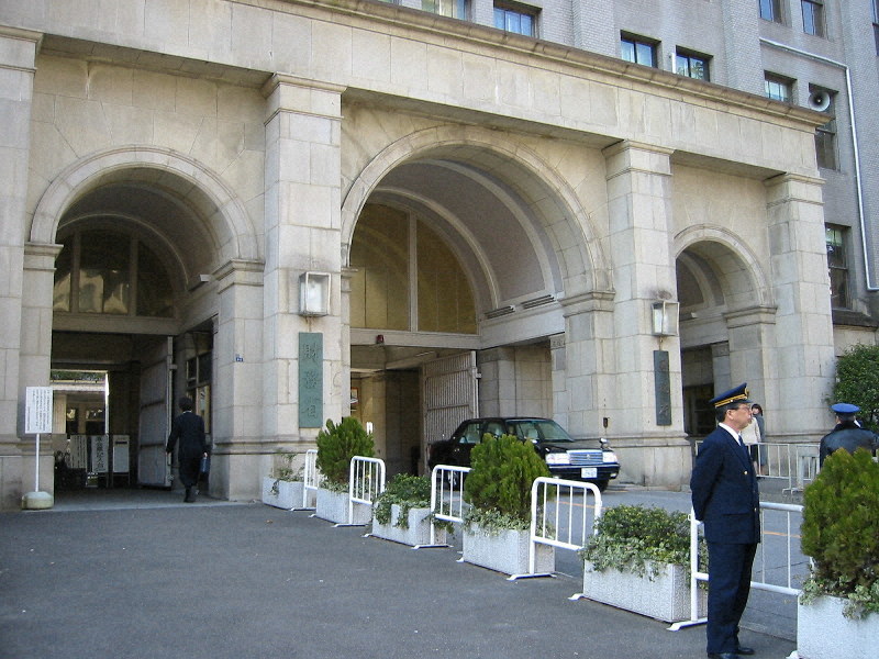 財務省