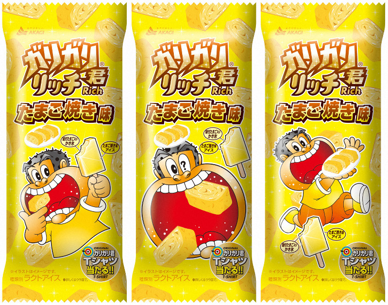10月1日に発売される「ガリガリ君リッチ たまご焼き味」。5年半前に不評だった「ナポリタン味」の反省を踏まえた商品という=赤城乳業提供