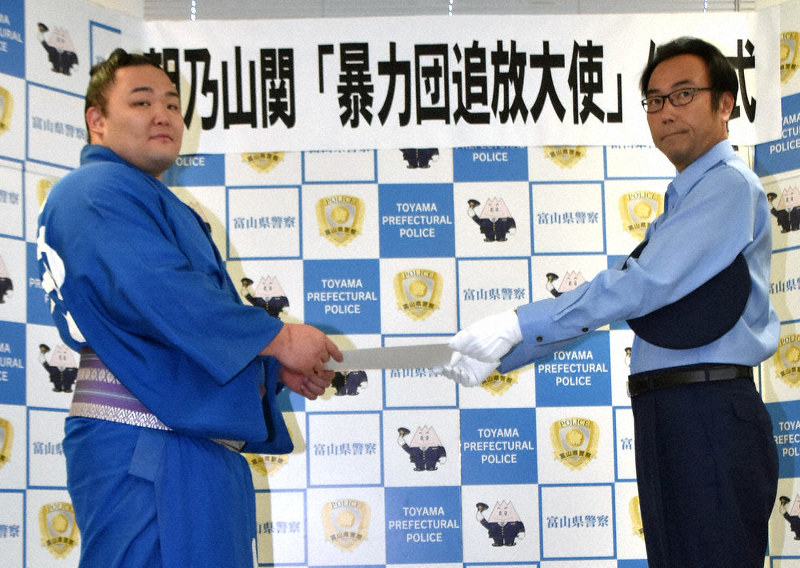 大原光博県警本部長(右)から任命状を受け取る朝乃山関=富山市新総曲輪の県警本部で、高良駿輔撮影