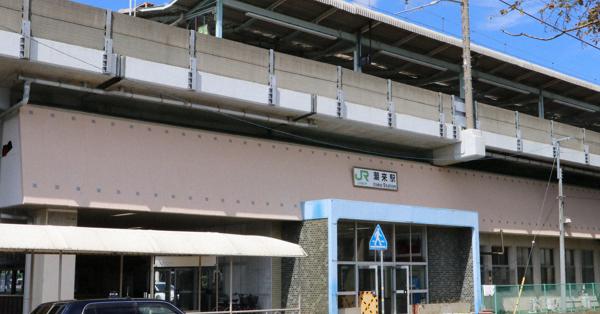 Jr潮来駅 来春から無人化 観光都市に痛手 茨城 毎日新聞
