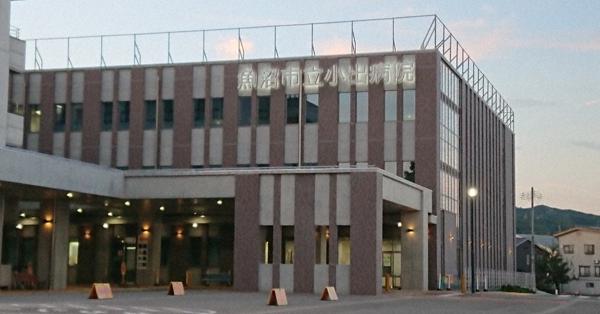 病院再編 厚労省案 県内 ２２施設が対象 影響大きく地元反発も 新潟 毎日新聞