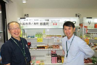 「Ａ級グルメ連合」参加市町村の特産品が並ぶ「ちよだいちば」。「ちよだいちば」を運営する大塚洋一郎さん（左）と同連合事務局長の岡田圭介さん＝東京都千代田区の「ちよだいちば」で９月１９日、上野央絵撮影