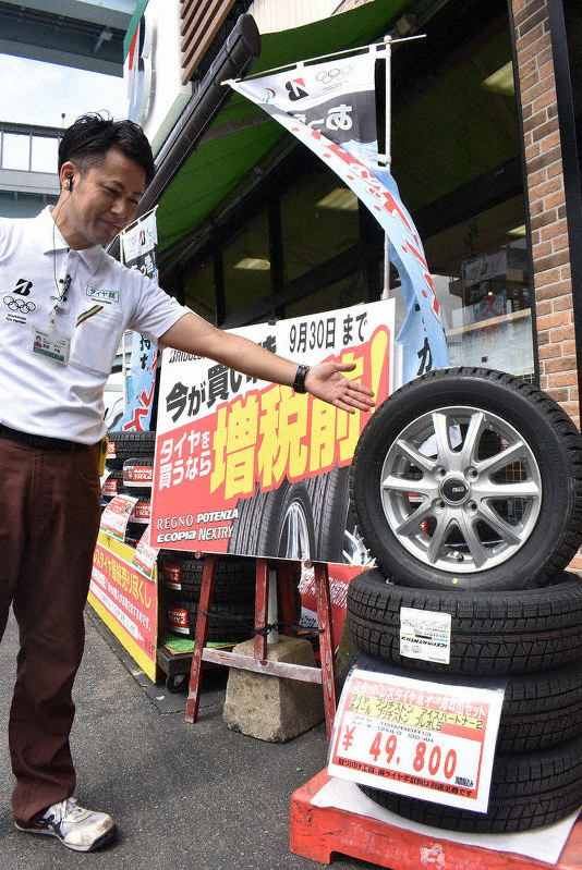 「タイヤを買うなら増税前!」とPRするタイヤ店=福岡市西区福重3のタイヤ館福岡西で12日、平川昌範撮影