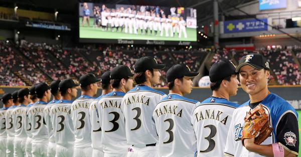 田中賢介 0c8.jpg?1