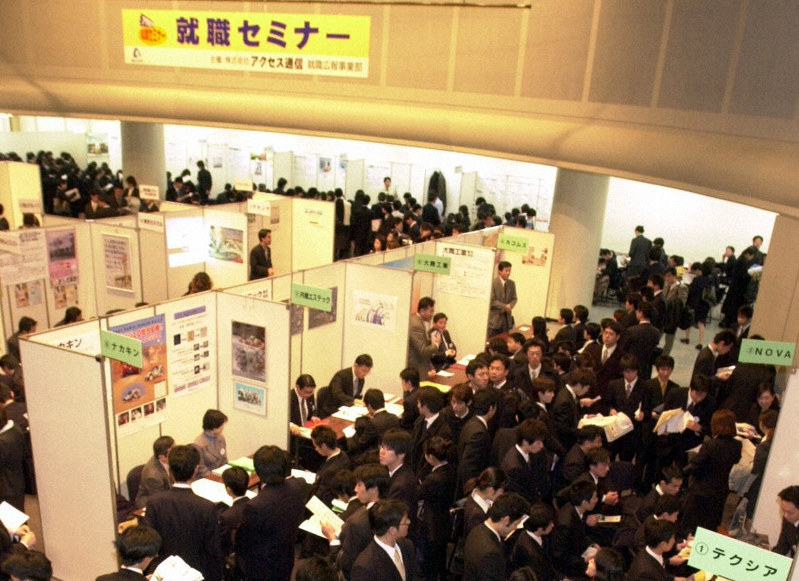 大学生が殺到した合同企業説明会。午前10時の開場前には約1000人の学生が並んだ。就職氷河期まっただ中の2001年2月14日=大阪市中央区で、佐藤賢二郎撮影