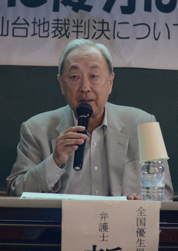 旧優生保護法の問題点を語る新里弁護士