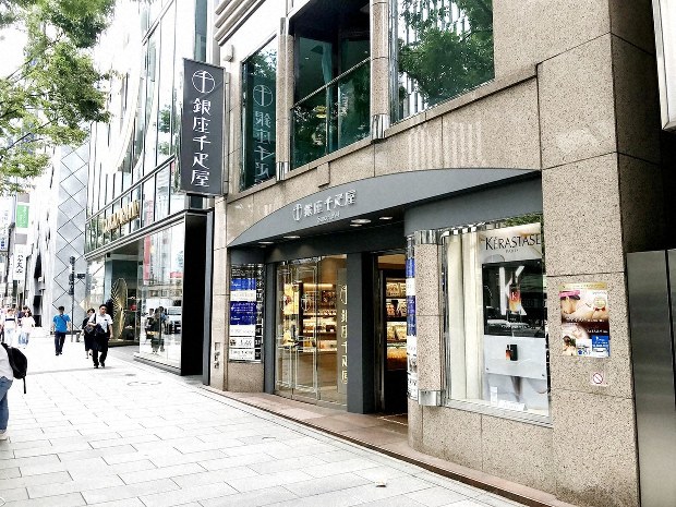 果物食堂からパーラー 日本橋千疋屋総本店の185年 名家のルーツ 森岡浩 毎日新聞 経済プレミア