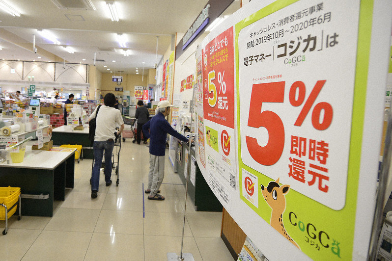 消費税10 消費税10 スタート 複雑な制度 困惑の声 新レジ導入 対応に追われ 福島 毎日新聞