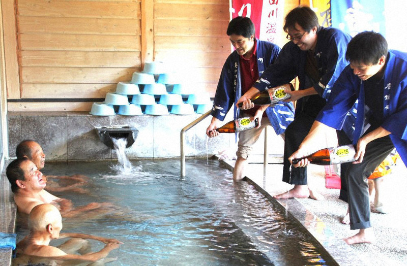 ほかほか 日本酒風呂 湯船に注ぎおもてなし 香美町 兵庫 毎日新聞