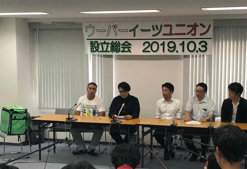 ウーバーイーツ配達員、労組結成 けが補償や不透明な資格停止改善求め 