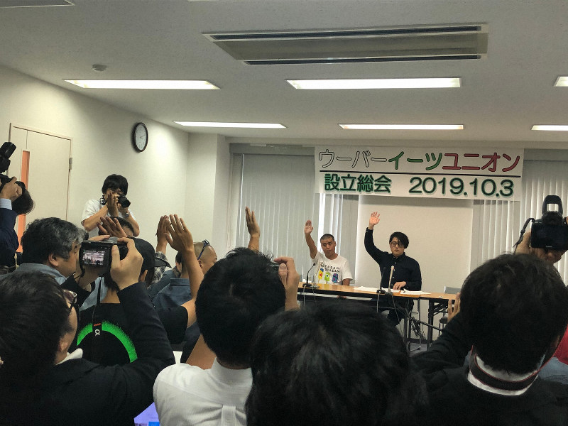 ウーバーイーツ配達員、労組結成 けが補償や不透明な資格停止改善求め