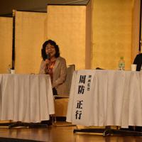 冤罪被害者の現状などについて話す江川紹子さん（左）と周防正行監督＝徳島市万代町３の徳島グランヴィリオホテルで、岩本桜撮影