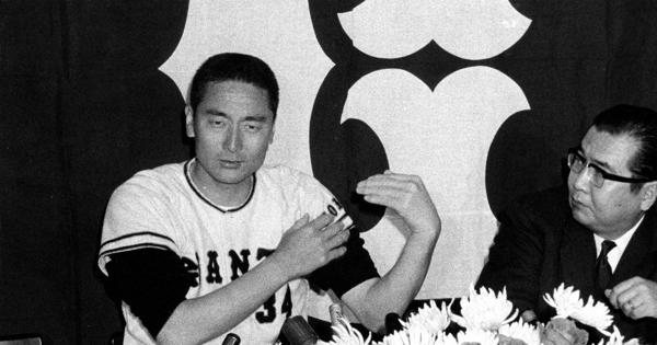 プロ野球：金田正一さん死去、前人未到400勝 ロッテ監督で日本一 86歳