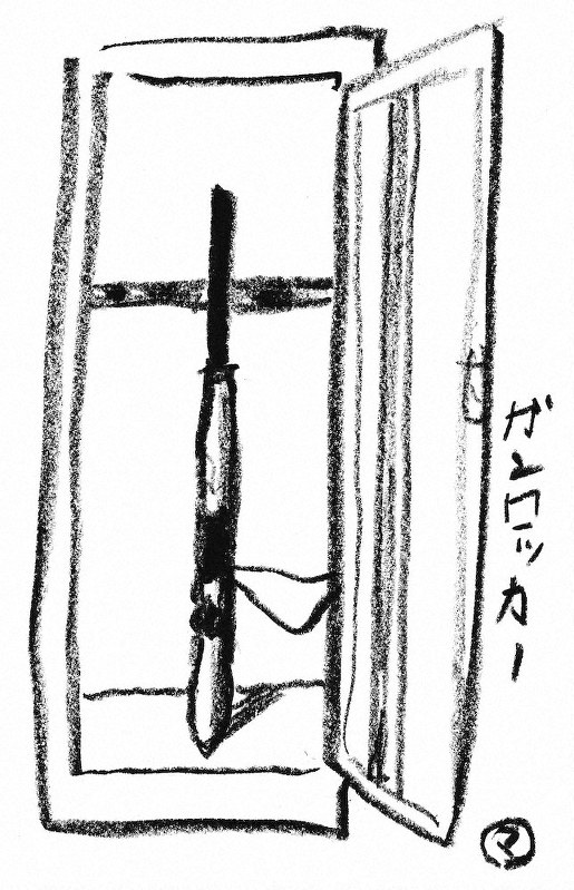作画=マメイケダ