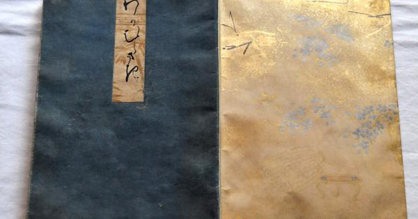 最古の藤原定家の写本（若紫の巻）発見! !　源氏の君・尼君（若紫の祖母）に若紫の養育を申し出る「源氏物語」若紫の巻/近衛信尹/自筆/14-1 最古の藤原定家の写本（若紫の巻）発見! ! 源氏の君・尼