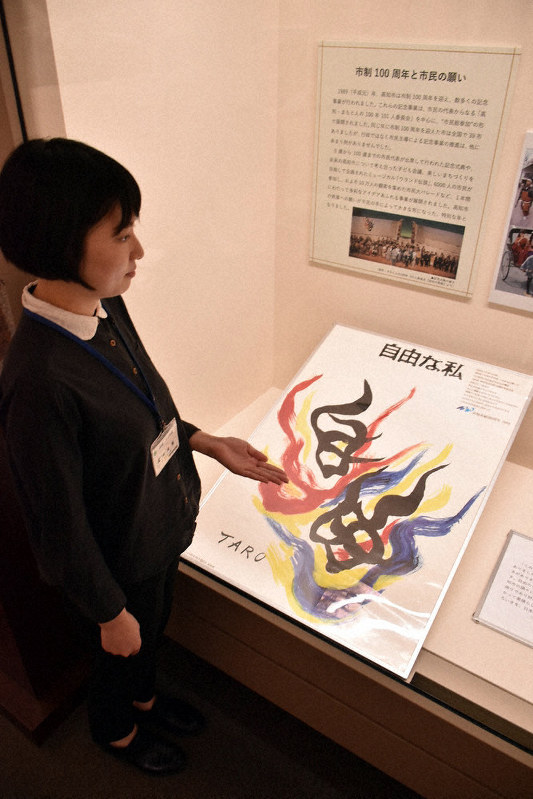 町並みと暮らしの歩み 高知の今昔 姿比較 企画展に７０点 写真や絵図 記念品など 高知 毎日新聞