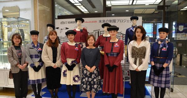 かながわ経済 未来の高島屋 制服は 岩崎学園学生デザイン ４点から人気投票 神奈川 毎日新聞