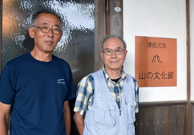 深田久弥 日本百名山 ６０年 大自然敬い文学へ昇華 品格 歴史 個性基準 ９０年代のブームに火 石川 毎日新聞