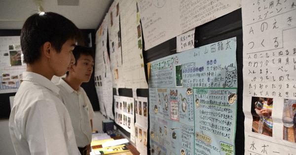 小中生自由研究 優秀作品を紹介 日田市立博物館 大分 毎日新聞