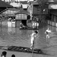狩野川台風災害誌 狩野川台風による被害の様子 1200人以上が犠牲(1958年） [写真