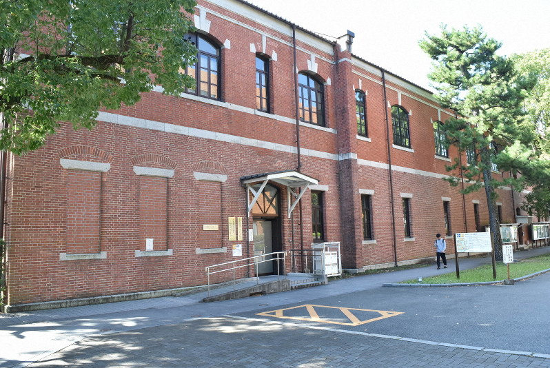 湯川さんも 朝永さんも 福井さんも 京大 ノーベル賞の館 からまた 吉野さん化学賞 毎日新聞