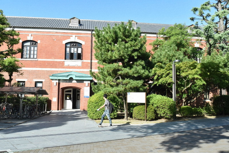 湯川さんも 朝永さんも 福井さんも 京大 ノーベル賞の館 からまた 吉野さん化学賞 毎日新聞
