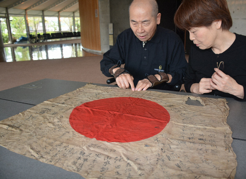 日章旗、75年ぶり戦没者遺族に インパール作戦に参加、英兵の家族から