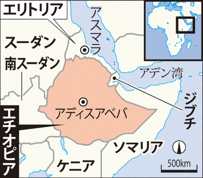 焦点 平和賞にエチオピア首相 アフリカの角 安定化 若き指導者 改革断行 エリトリアとの２０年紛争終結 毎日新聞