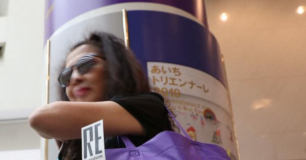 あいちトリエンナーレ14日閉幕 「不自由展」中止・再開、補助金不交付 