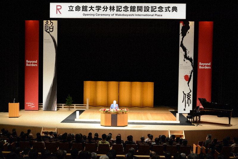 共同生活で国際交流 立命大ｏｉｃに拠点完成 大阪 毎日新聞