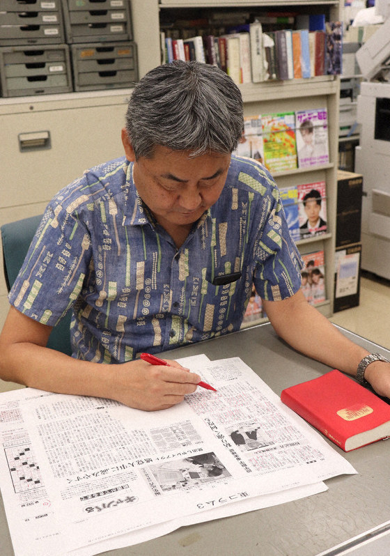 キャンパる 誤字脱字 事実確認 粘り強く 何度も 校閲記者 渡辺静晴さん 毎日新聞