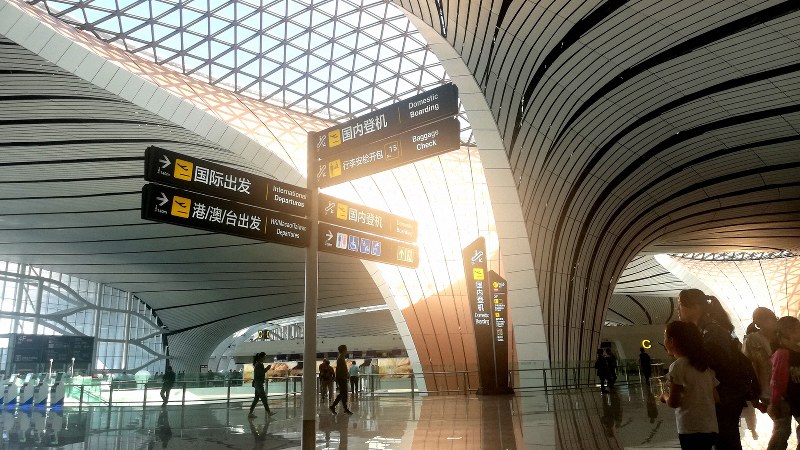 北京大興国際空港のターミナルビルは曲線を多用し、広大だ=北京市内で10月7日、赤間清広撮影