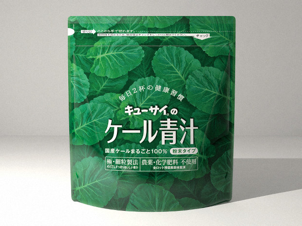 青汁の会社 ちょっとまずい 商品名変え イメチェン キューサイ 毎日新聞