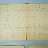 金井氏が残した広島市街地の建造物の被害調査結果一覧。１０段階で被害度合いを示している＝広島市中区の広島国際会議場で１７日、中島昭浩撮影