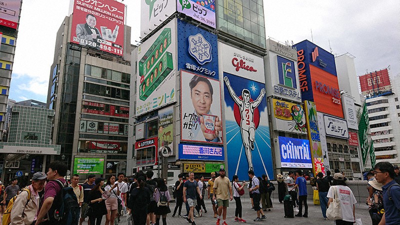 道頓堀の戎橋