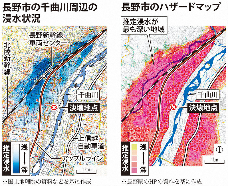 ハザードマップ 被害 予告 住民なじみ薄く 知っていれば 台風19号 毎日新聞