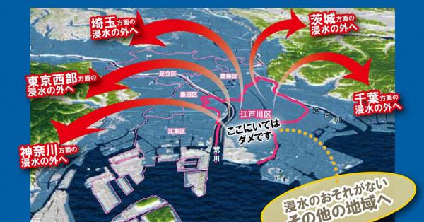 ハザードマップ 被害 予告 住民なじみ薄く 知っていれば 台風19号 毎日新聞