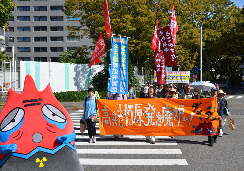 県庁から名古屋地裁までデモ行進する原告ら=名古屋市中区で