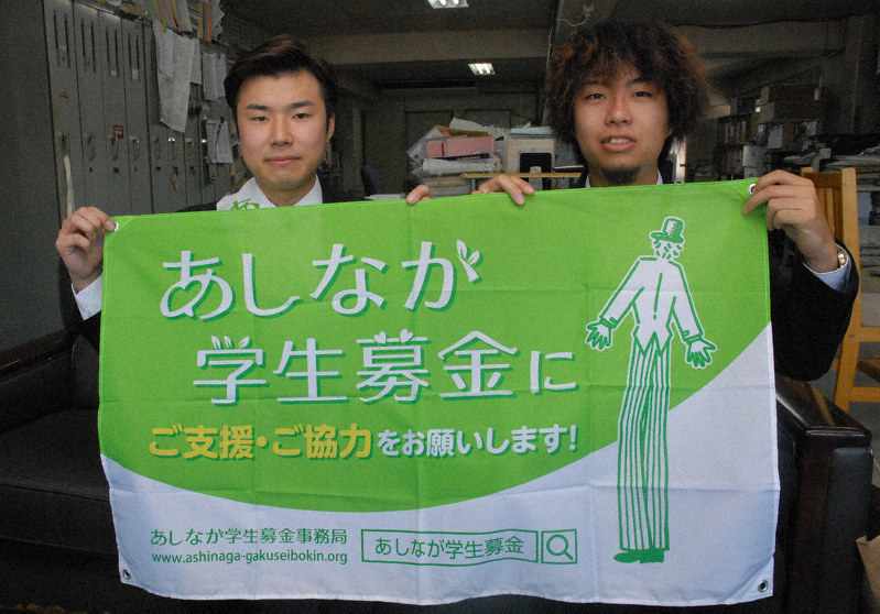 あしなが学生募金への協力を呼びかける西本泰河さん(右)と斎藤優太さん=毎日新聞岐阜支局で2019年10月16日午前11時17分、花岡洋二撮影