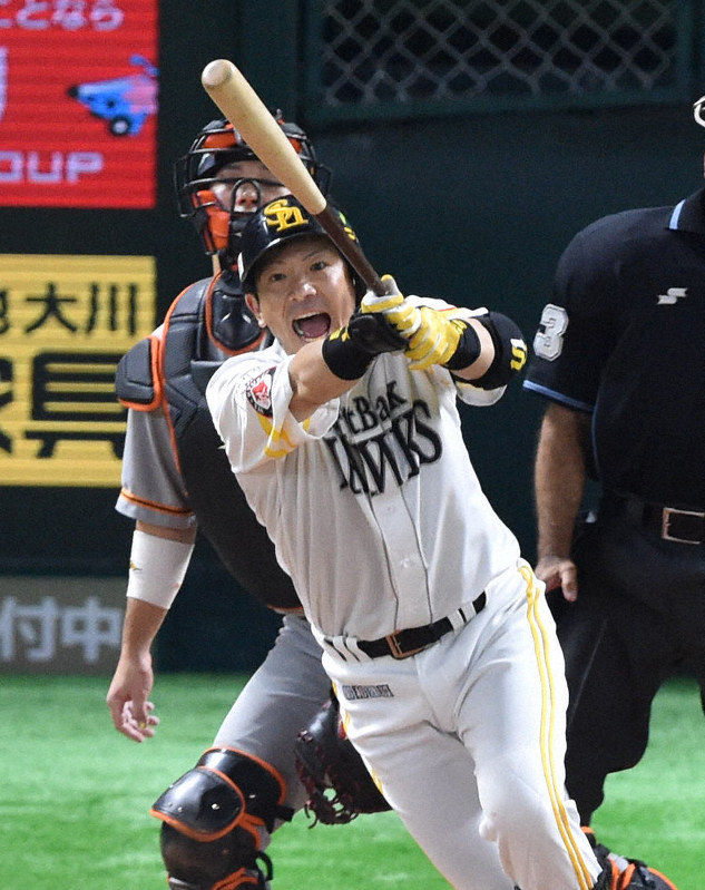 元ソフトバンク 松中選手 実使用 スパッツ プロ野球 社会人野球