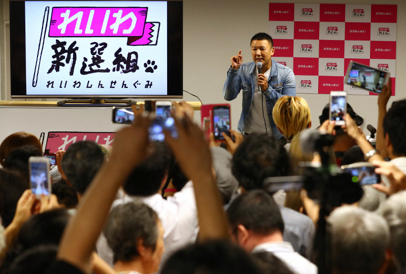 れいわ新選組の事務所開きが行われ、集まった支持者らの前であいさつする山本太郎代表=東京都港区で2019年9月17日、佐々木順一撮影