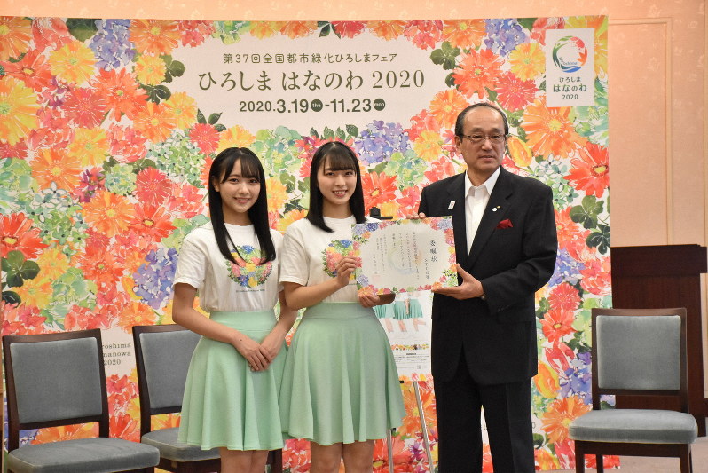 (右から)松井一実市長、今村美月さん、石田千穂さん。松井市長からはフラワーアンバサダーの委嘱状が手渡された=広島市中区国泰寺町1の広島市役所で2019年10月23日午後2時12分、小山美砂撮影