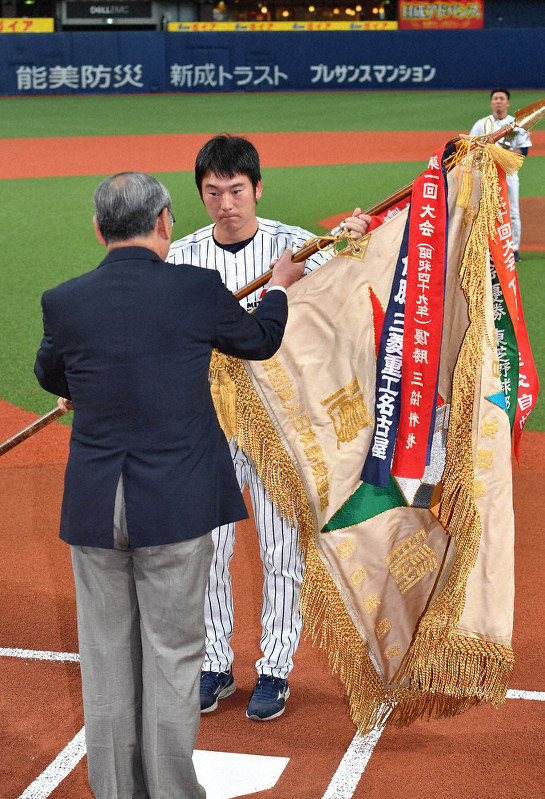 ダイヤモンド旗を返還する三菱重工名古屋の安田亮太主将(奥)=京セラドーム大阪で、猪飼健史撮影